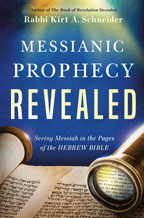 Messianic Prophecy Revealed & The Power of the Blood of Yeshua (Book & 3-CD/Audio Series) by Rabbi Kirt Schneider; Code: 9914